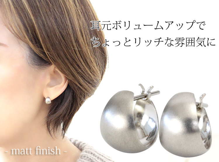 プラチナ フープピアス フープ つや消し マットタイプ 7×10 プラチナ