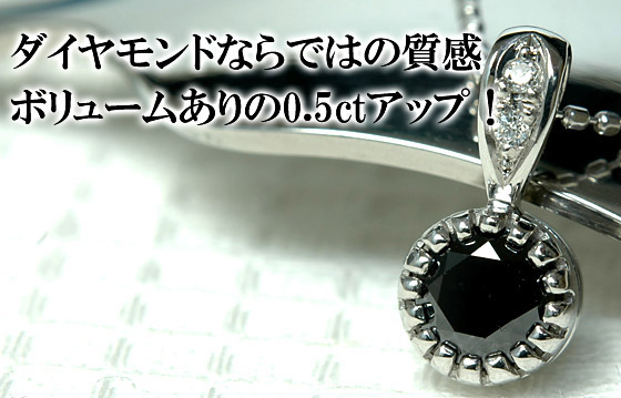 ペンダントトップ 18k ブラックダイヤモンド 18金 K18 プラチナ
