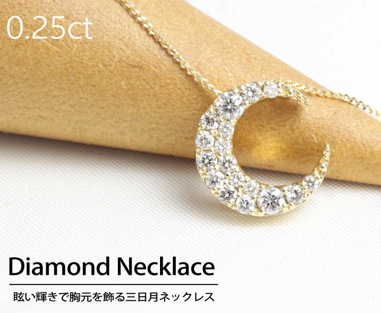 ダイヤモンド ネックレス レディース ダイヤネックレス K18 18金 18k 