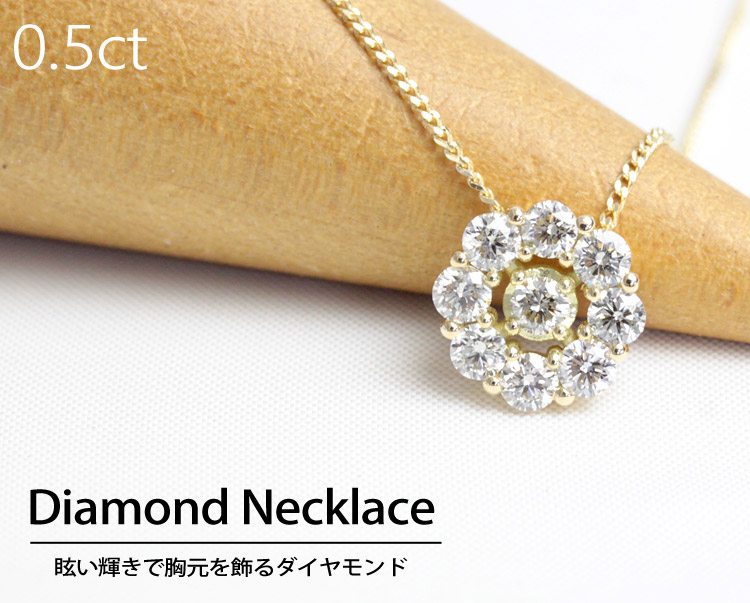 ネックレス レディース ダイヤモンド ダイヤネックレス K18 18金 18k 