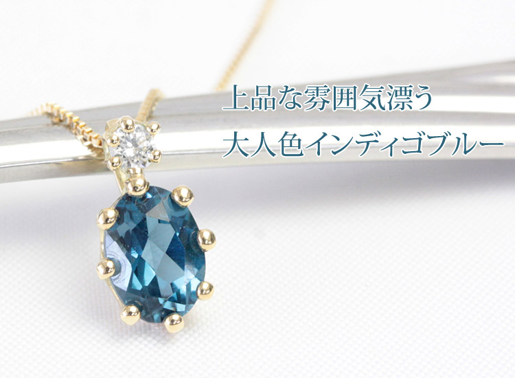k18YG AU750 18金 天然ブルートパーズ　1ペア k18YG AU750 18金 天然ロンドンブルートパーズ 1.34ct