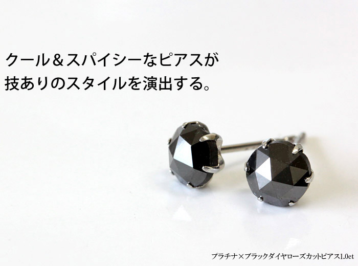 ピアス ブラックダイヤモンド ダイヤモンド プラチナ K18 YG