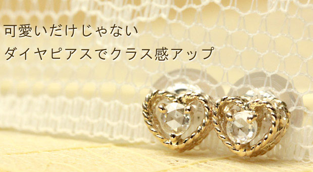 ピアス ダイヤモンド ローズカット レディース 18金 18k K18 ゴールド 