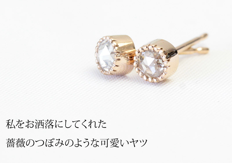 ダイヤモンド ピアス 一粒 18金 18k K18 ゴールド ダイヤピアス ローズ 