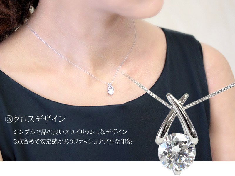 ダイヤモンドネックレス　うるうる大粒　ほぼ無色　プラチナネックレス 楽天市場】3ct ダイヤモンド ネックレス 一粒 プラチナ 3.0ct