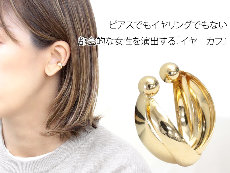 イヤーカフ 18金 18k K18 ゴールド ぽってりデザイン イヤカフ 片耳用