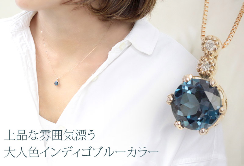 ペンダントトップ ロンドンブルートパーズ レディース 18金 18k ペンダントトップ ロンドンブルートパーズ レディース 18金 18k