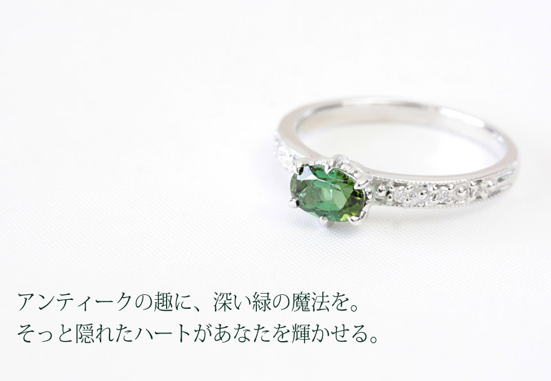 リング レディース 指輪 18金 18k K18 ゴールド グリーントルマリン