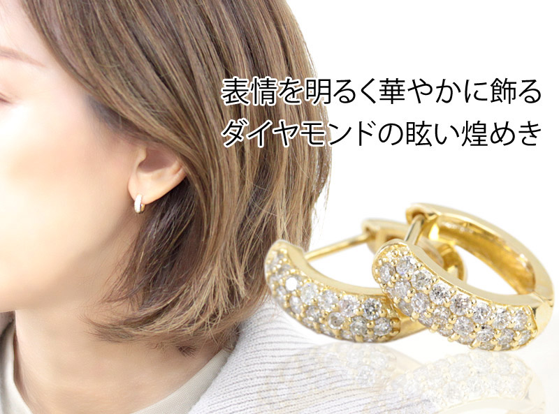 フープピアス ピアス パヴェ ダイヤモンド K18YG 18k 18金 ゴールド