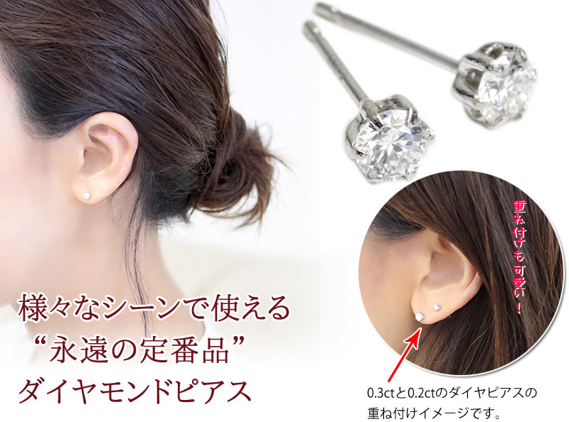 ピアス ダイヤモンド ダイヤ レディース プラチナ Pt900 K18 ラボ
