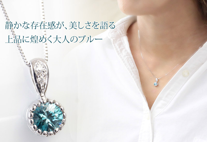 ペンダントトップ レディース 18金 18k K18WG ホワイトゴールド ブルー