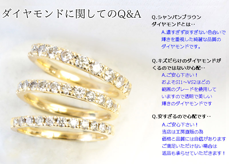 エタニティリング 指輪 リング シャンパン ブラウン ダイヤモンド 0.2