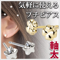 ピアス レディース プラチナ900 Pt900 セカンドピアス プラチナ ティア