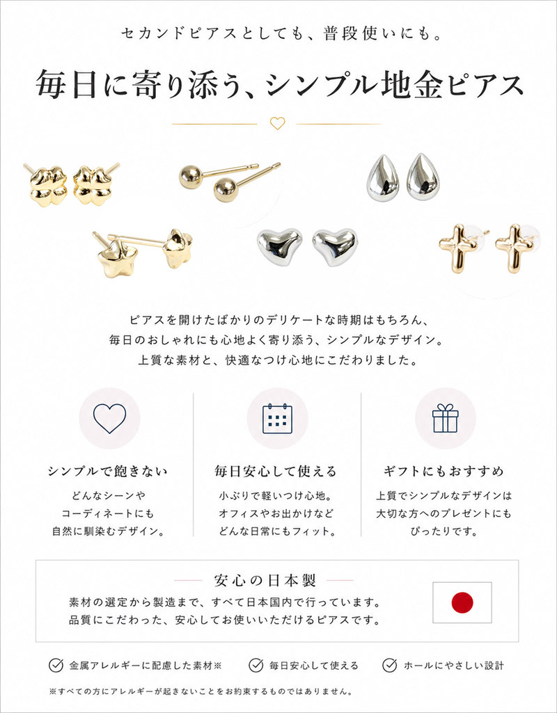 ピアス レディース プラチナ900 Pt900 セカンドピアス プラチナ ティア