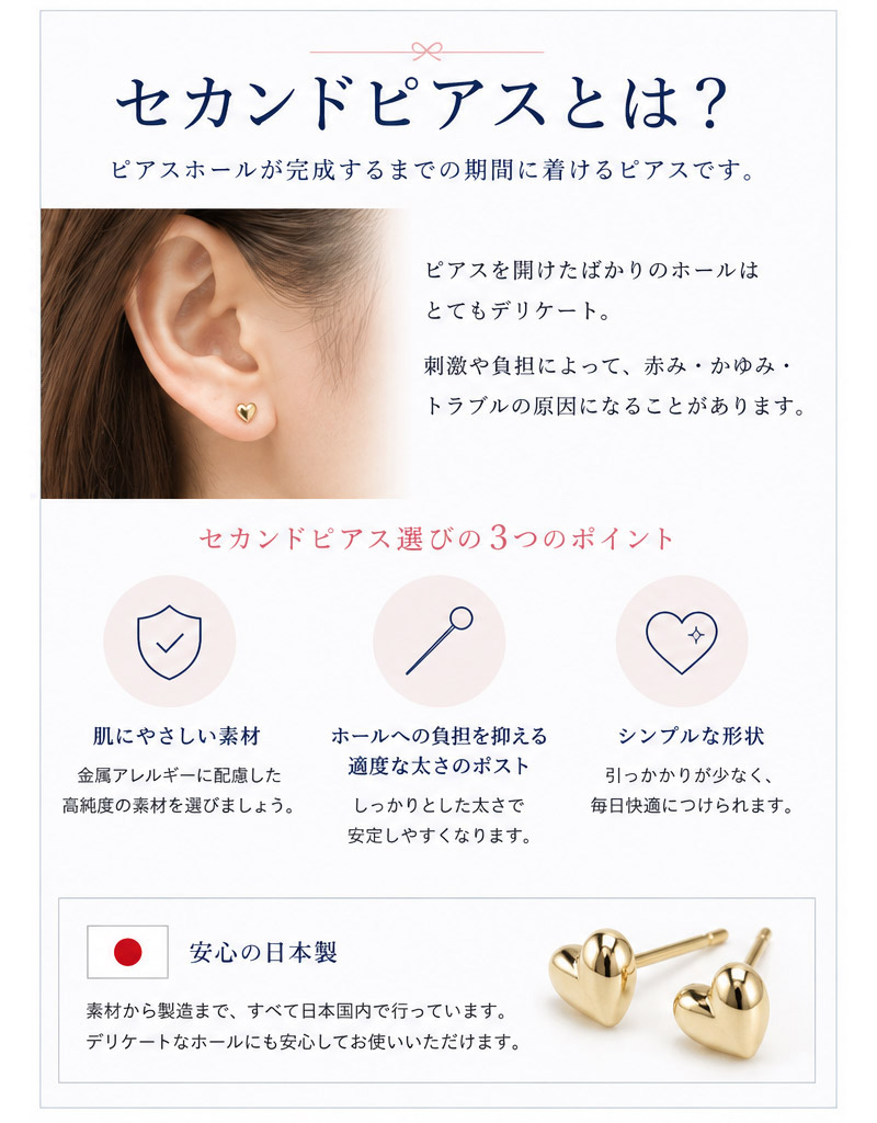 ピアス レディース プラチナ900 Pt900 セカンドピアス プラチナ ティア