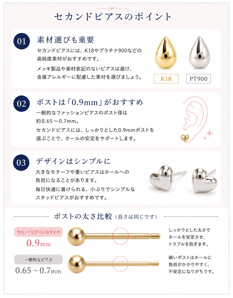ピアス レディース プラチナ900 Pt900 セカンドピアス プラチナ ティア