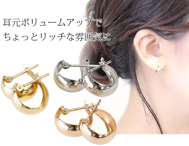 迷ったらこれ」 プラチナ フープピアス 5×10 5mm×10mm 月甲 地金ピアス