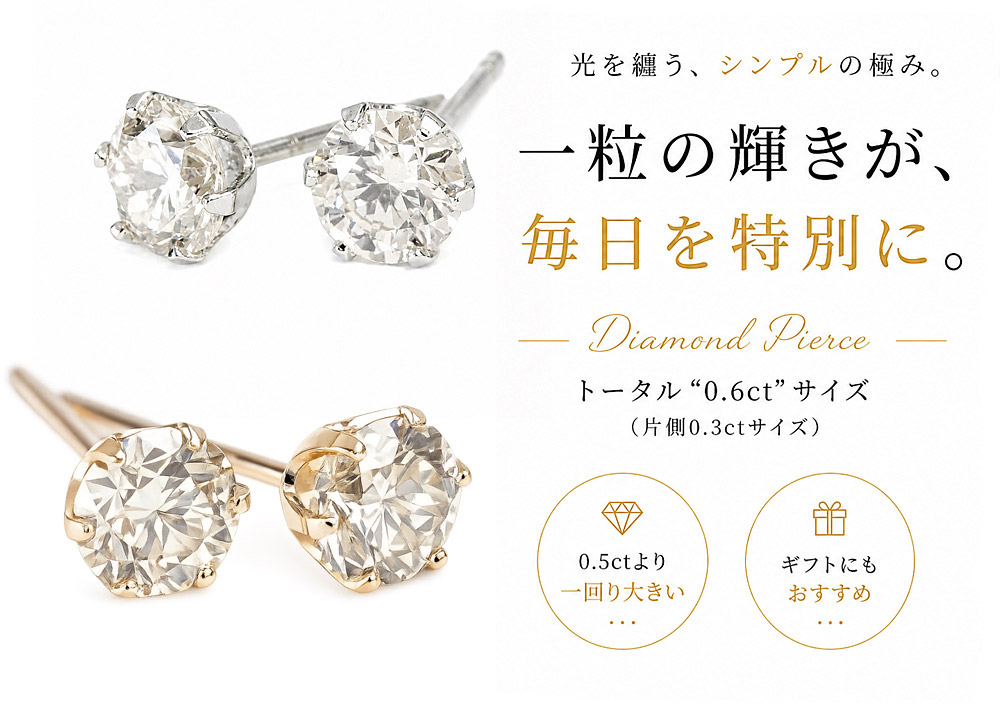 ピアス レディース ダイヤモンド ダイヤ 一粒 18金 18k K18 ゴールド