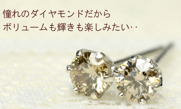 ピアス ダイヤモンド 一粒 レディース プラチナ pt900 ダイヤ 
