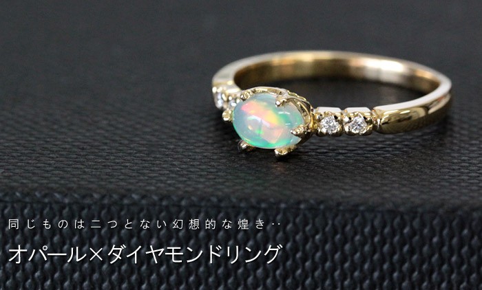 訳あり エチオピアンオパールリング、・指輪シルバー925K18金ゴールド 楽天市場】エチオピア オパール リングの通販