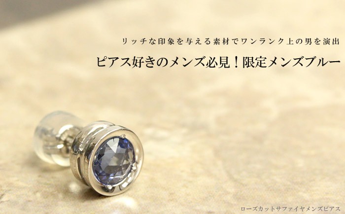 ピアス サファイア 18金 18k K18 ゴールド ブルーサファイア