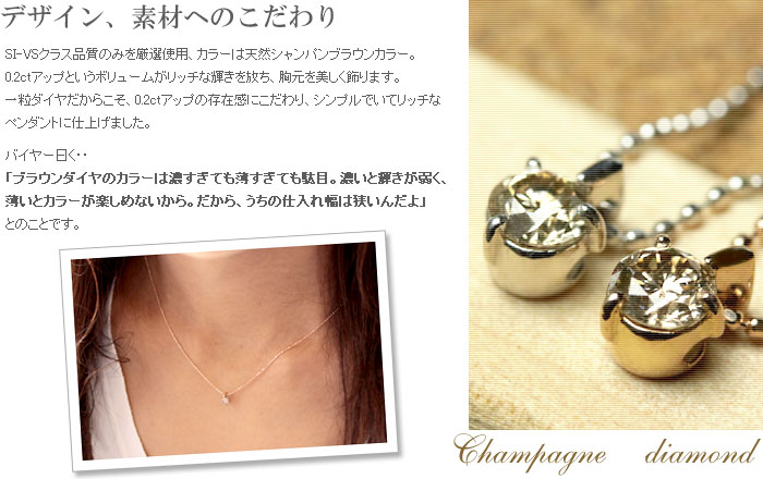 ダイヤモンド ネックレス レディース ダイヤ 一粒 18金 18k K18 0.2ctアップ カラット シャンパンブラウンダイヤ : pn149 :  ジュエリーエクセレンテ - 通販 - Yahoo!ショッピング