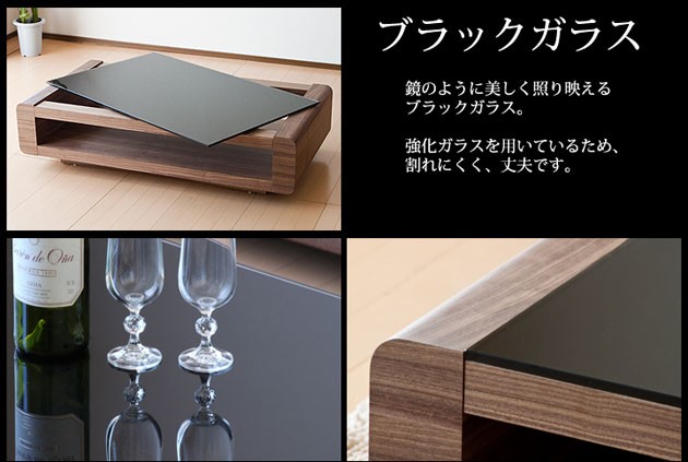 ブラックガラストップリビングテーブル/Loob【商品番号:673d-130-bk
