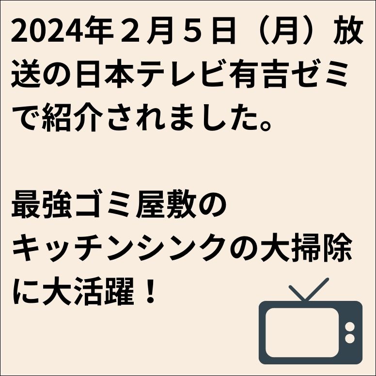 フォーミュラG-510EF 5ガロン（18.9L）ボトル（濃縮原液） 多目的洗剤 マルチクリーナー｜ececo｜13