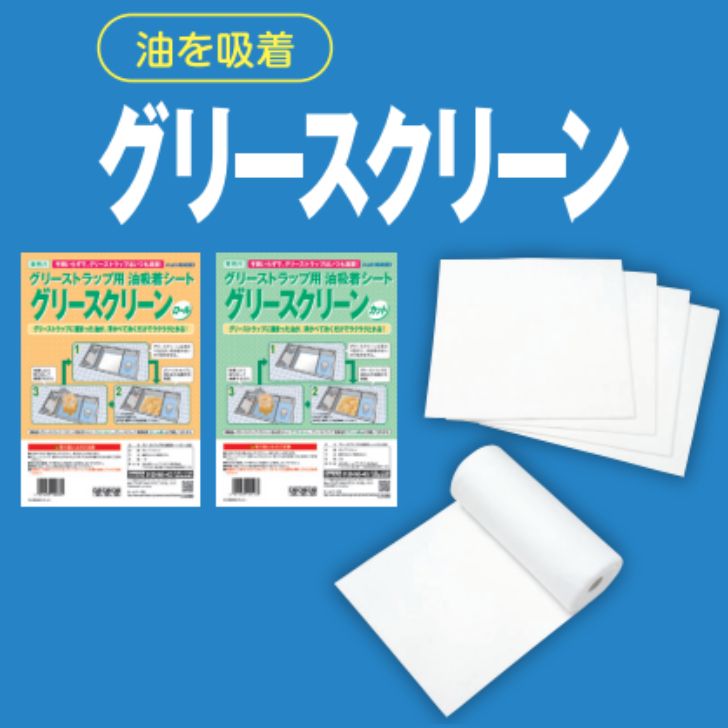 GTファイナルクリーン グリストラップ 専用消臭洗剤 グリーストラップ 清掃 掃除用 消臭 悪臭排水対策 業務用 4リットル1ケース（4本入り）  :gtfl01b:エコ洗剤のお店 STORE ECO - 通販 - Yahoo!ショッピング