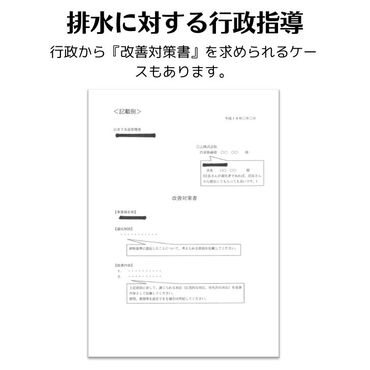 GTファイナルクリーン グリストラップ 専用消臭洗剤 グリーストラップ 清掃 掃除用 消臭 悪臭排水対策 業務用 塩素強アルカリ性薬剤不使用 4リットル  :gtfl01:エコ洗剤のお店 STORE ECO - 通販 - Yahoo!ショッピング