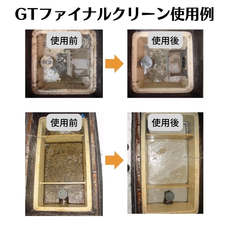 GTファイナルクリーン グリストラップ 専用消臭洗剤 グリーストラップ 清掃 掃除用 消臭 悪臭排水対策 業務用 塩素強アルカリ性薬剤不使用 4リットル  :gtfl01:エコ洗剤のお店 STORE ECO - 通販 - Yahoo!ショッピング