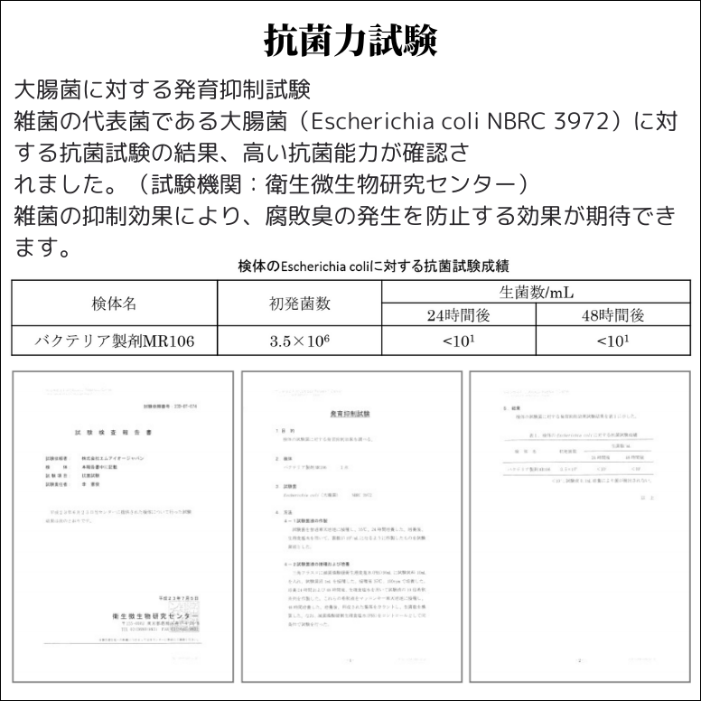 グリストPon 20錠入り グリーストラップ 保守管理 消臭剤 悪臭 防止 油脂 分解 飲食店 レストラン ホテル 旅館 食品工場 |  | 09