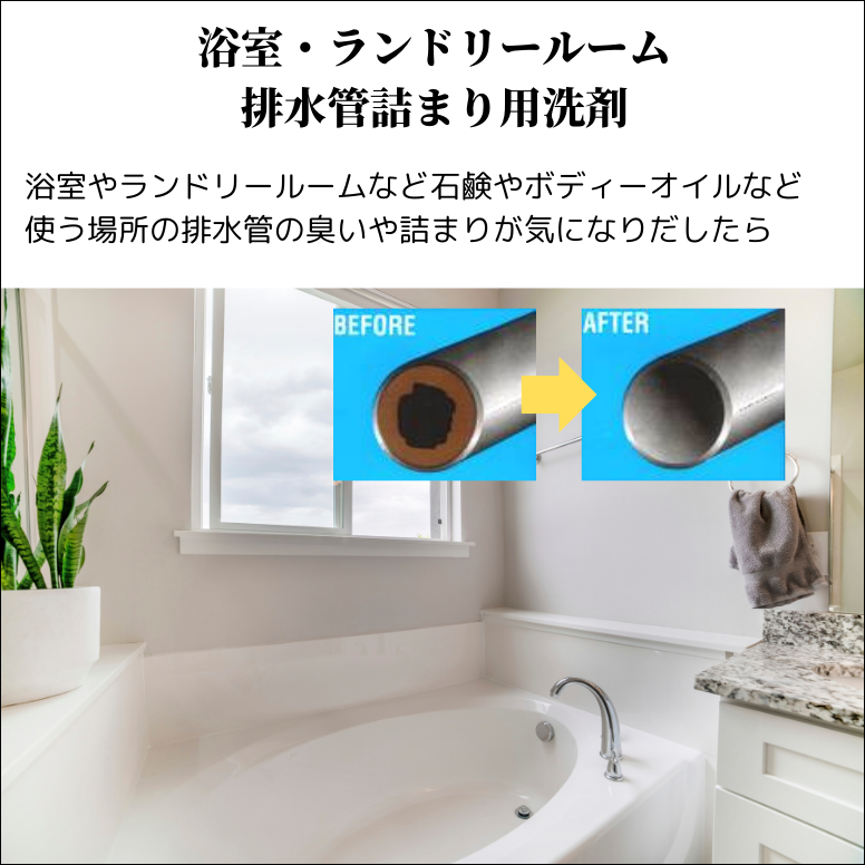 コレクション 石鹸 カス つまり