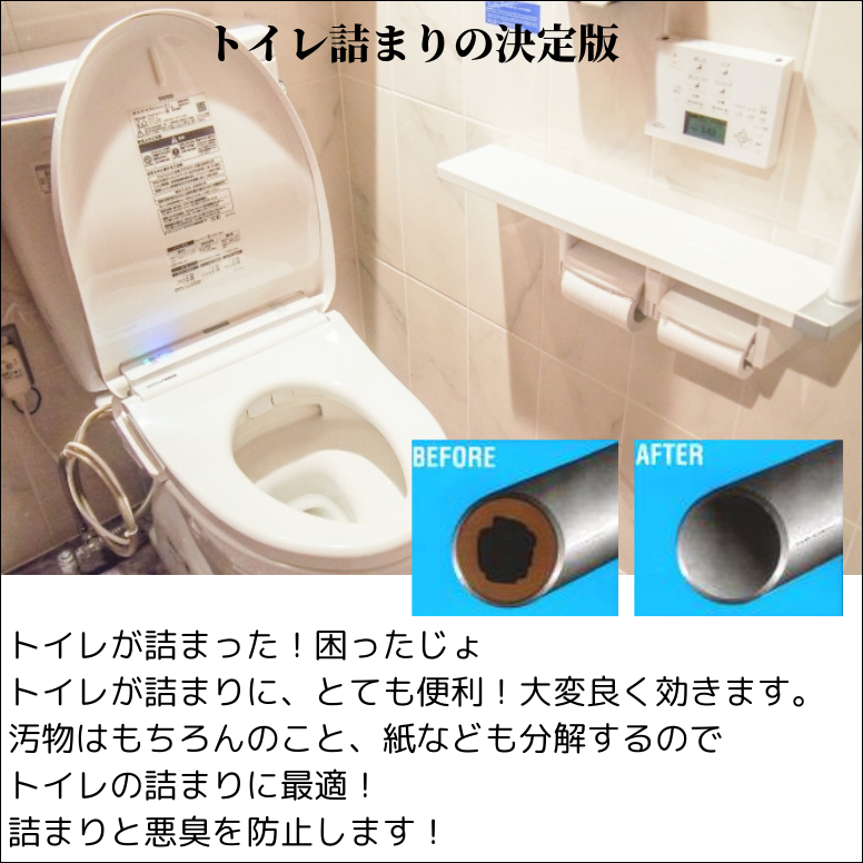 ROEBIC K-97JD 4リットル トイレ詰まりの決定版 トイレのつまり解消 トイレ排水管用洗剤 トイレ 詰り トイレつまり解消 バイオ パイプクリーナー｜ececo｜02