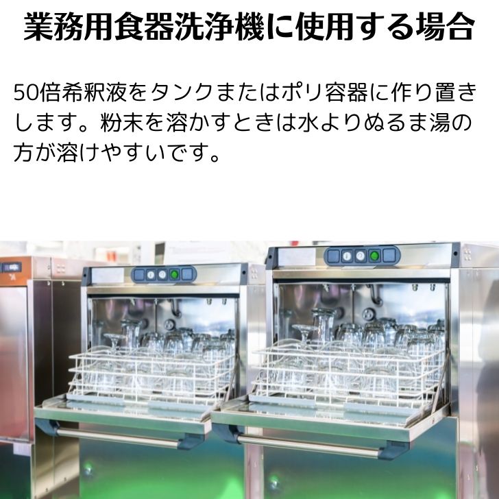 業務用洗剤 厨房 消臭 グリストラップ 床 ダクト 頑固な汚れ 消臭 清掃用 業務用 twinkle-P 1kg :mltcp:エコ洗剤のお店  STORE ECO - 通販 - Yahoo!ショッピング