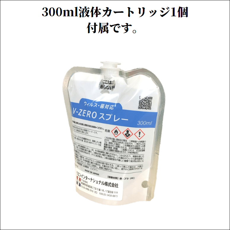 TSC トイレ便座除菌シートクリーナー 詰め替え 消毒 アルコール トイレ便座 （ディスペンサー+液体カートリッジ300ml）｜ececo｜05