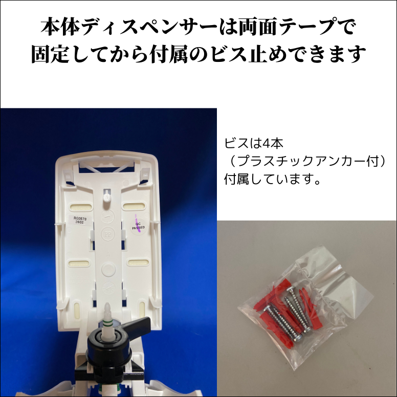 TSC トイレ便座除菌シートクリーナー 詰め替え 消毒 アルコール トイレ便座 （ディスペンサー+液体カートリッジ300ml）｜ececo｜06