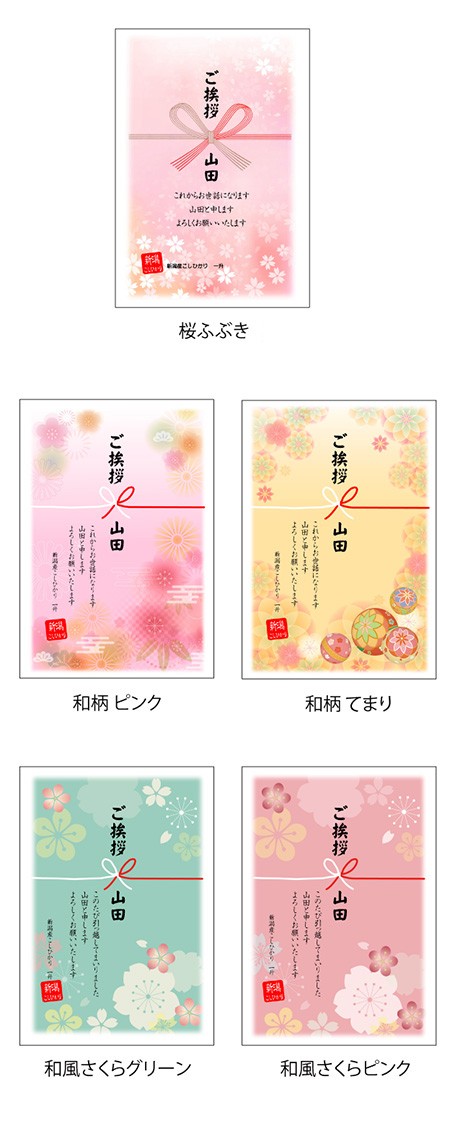 図案2