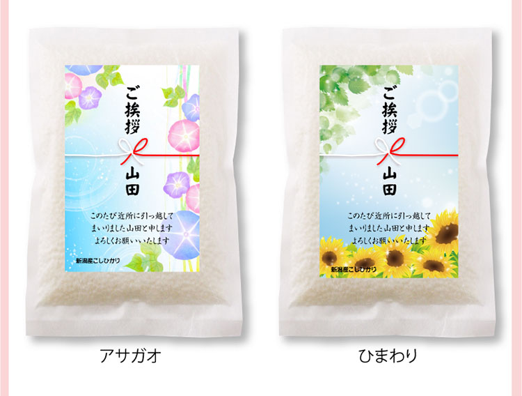 季節1