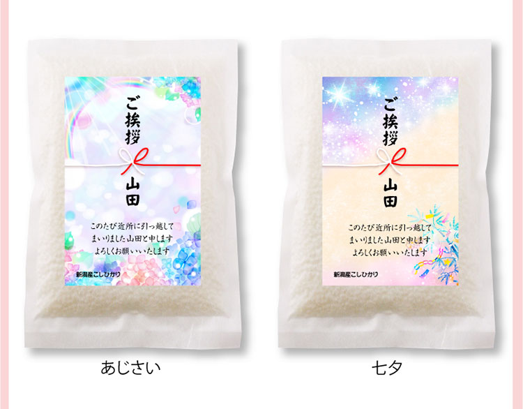 季節3