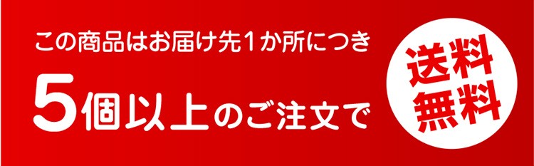 5個以上