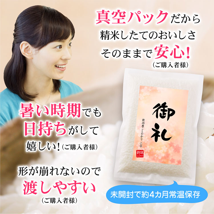 未開封 岐阜県産 令和4年度秋こしひかり 特許完全真空パック米 計23.5kg ②未開封 岐阜県産 令和4年度秋こしひかり 特許完全真空パック