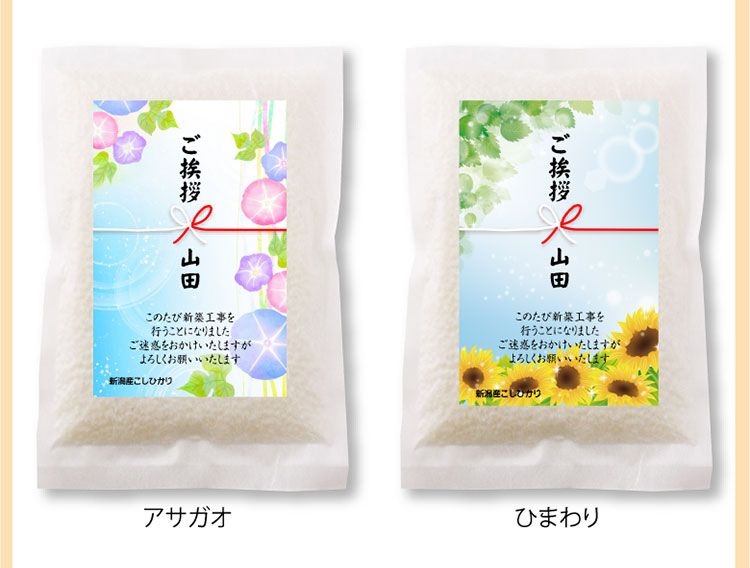 季節1