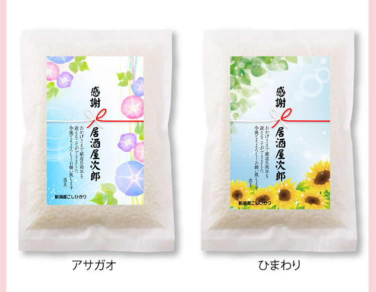 季節1