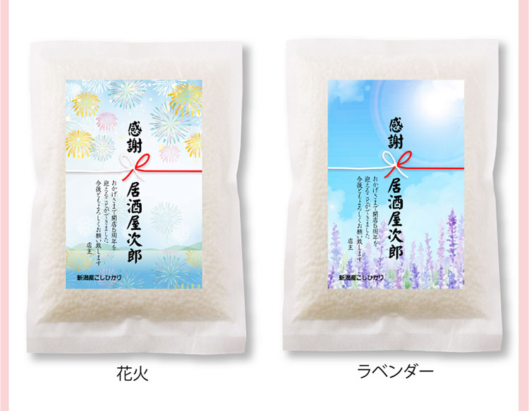 季節1