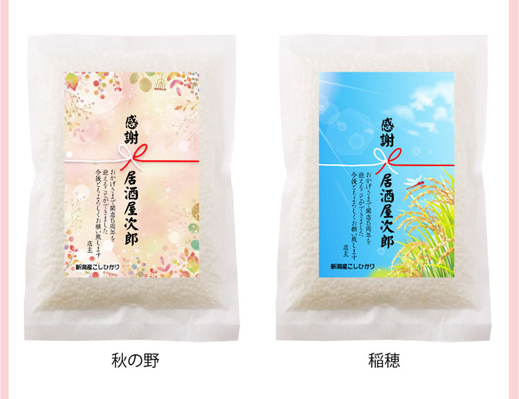 季節3