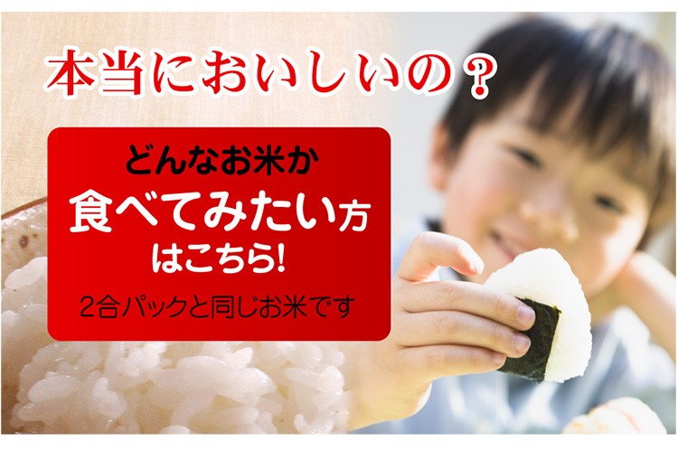 おいしいの?