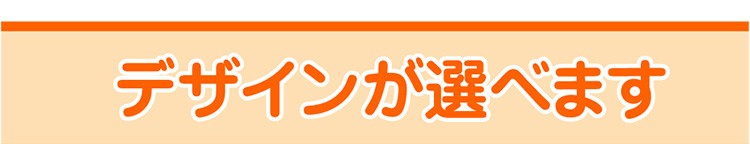 2合図案タイトル