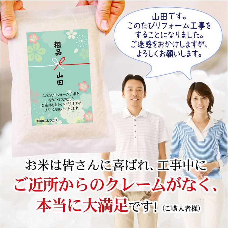 喜ばれ
