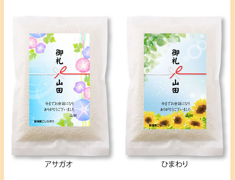 図案 季節1